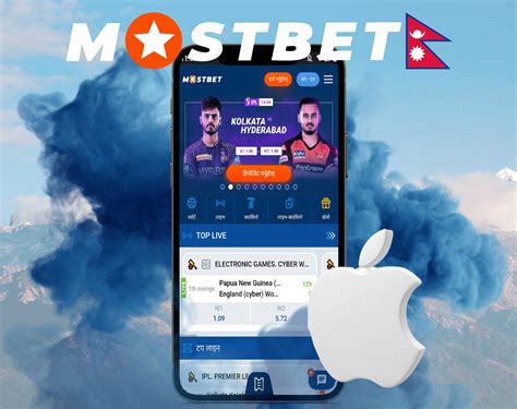 mostbet download ios